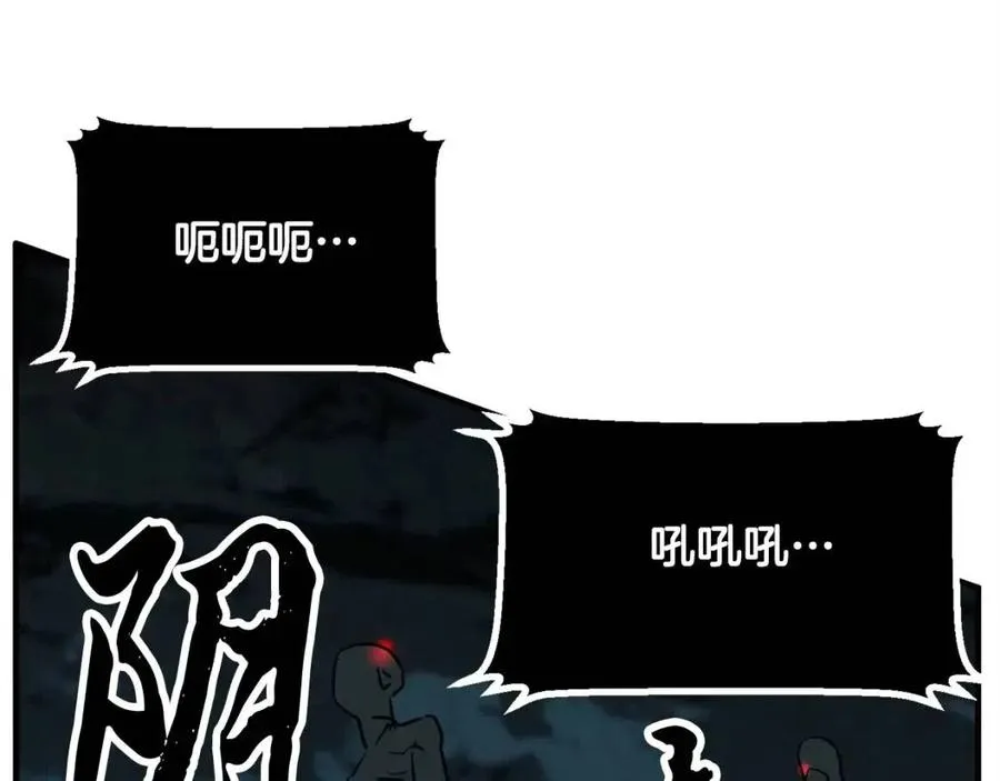 第27话 亡灵潮水 第192页