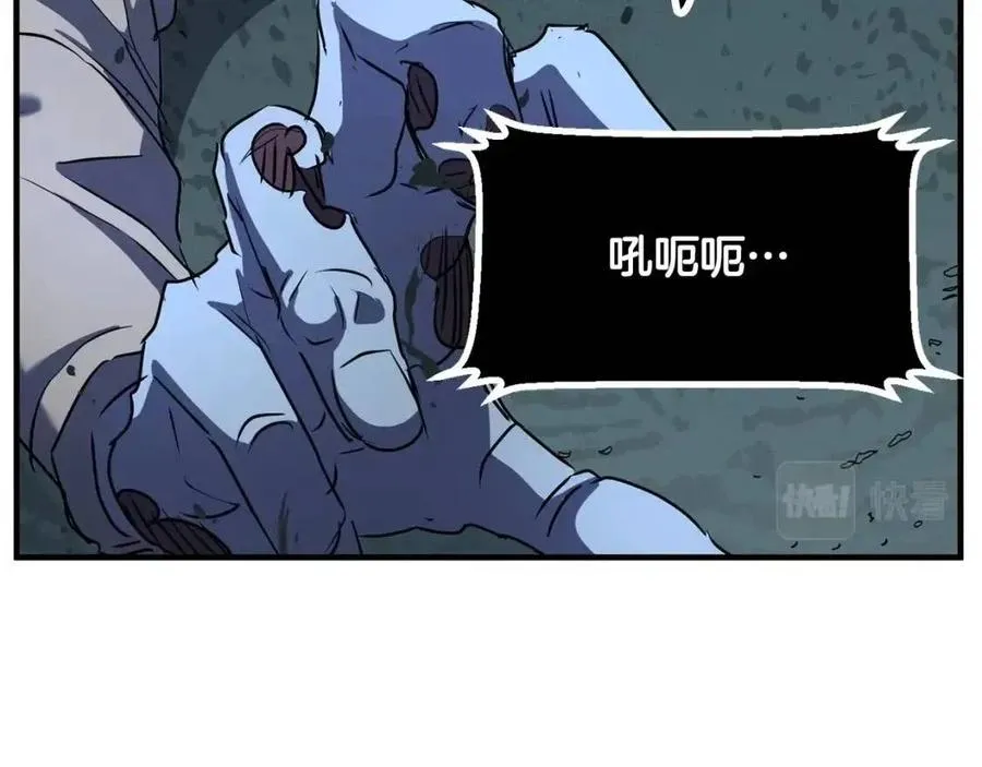 第27话 亡灵潮水 第195页