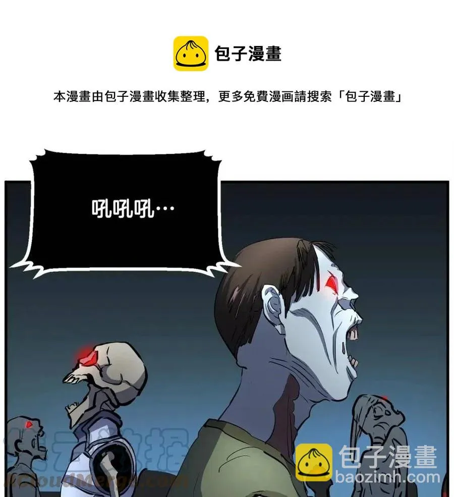 第27话 亡灵潮水 第197页
