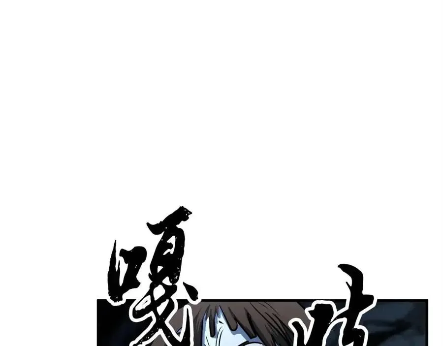 第27话 亡灵潮水 第200页