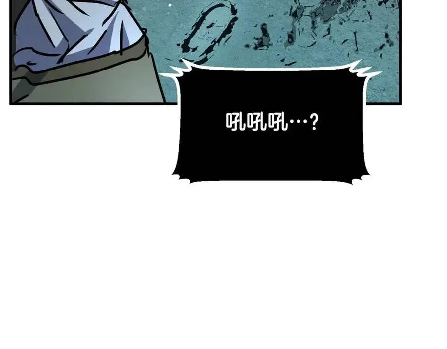 第27话 亡灵潮水 第204页