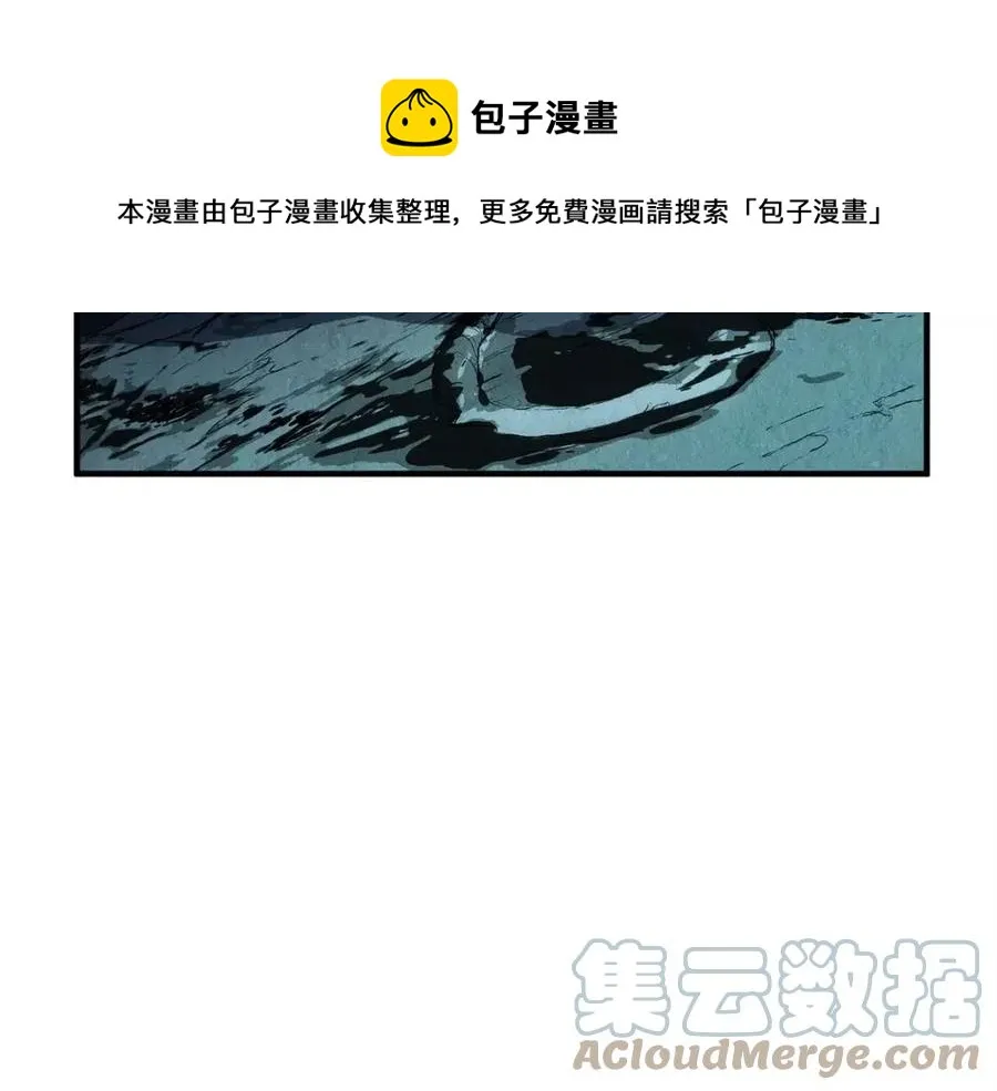 第27话 亡灵潮水 第209页