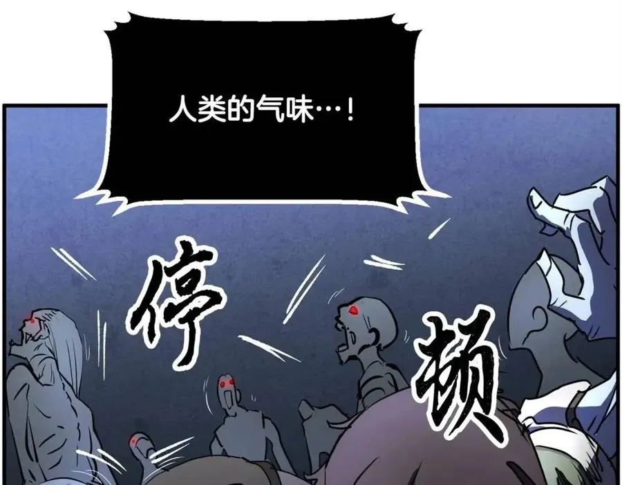 第27话 亡灵潮水 第210页