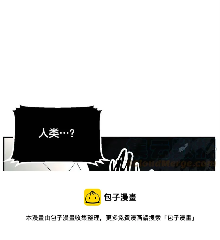 第27话 亡灵潮水 第213页