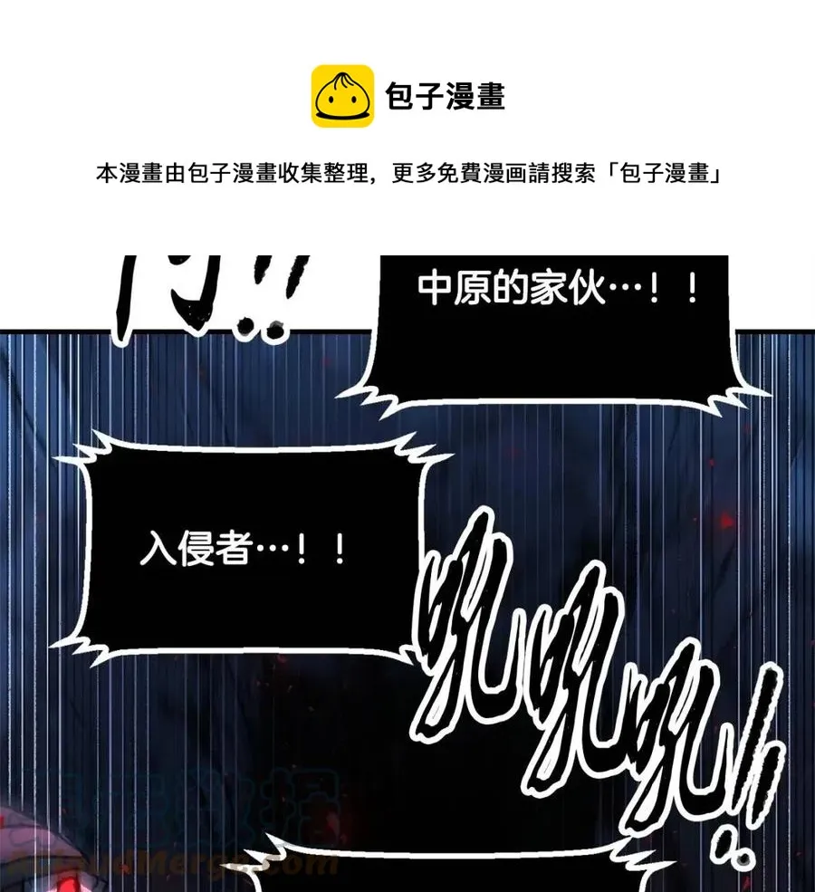 第27话 亡灵潮水 第217页