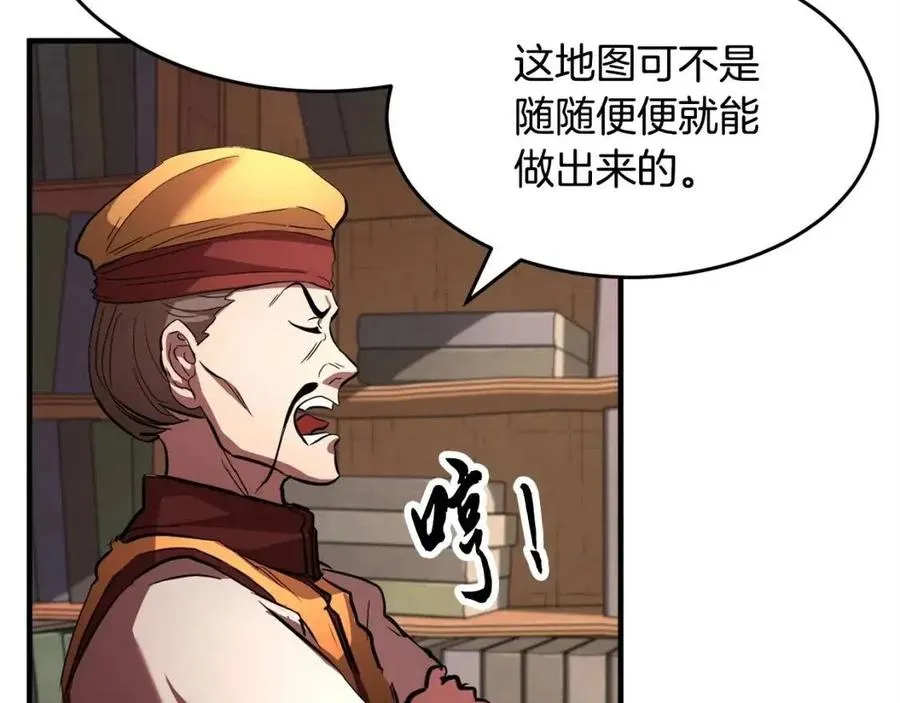 第26话 你找鸡干嘛！ 第23页