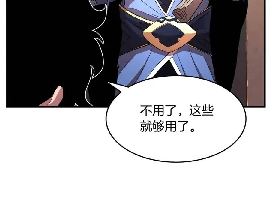 第26话 你找鸡干嘛！ 第70页