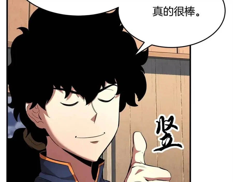 第26话 你找鸡干嘛！ 第72页