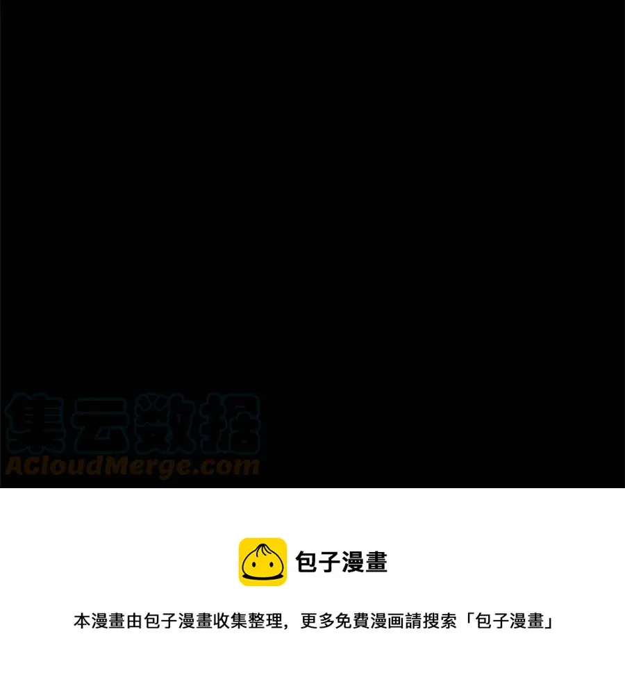 第26话 你找鸡干嘛！ 第85页