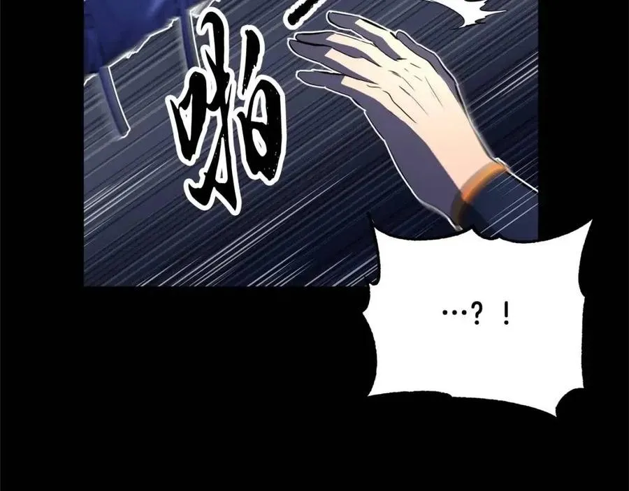 第26话 你找鸡干嘛！ 第99页