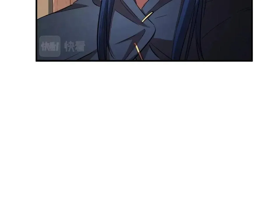 第26话 你找鸡干嘛！ 第106页