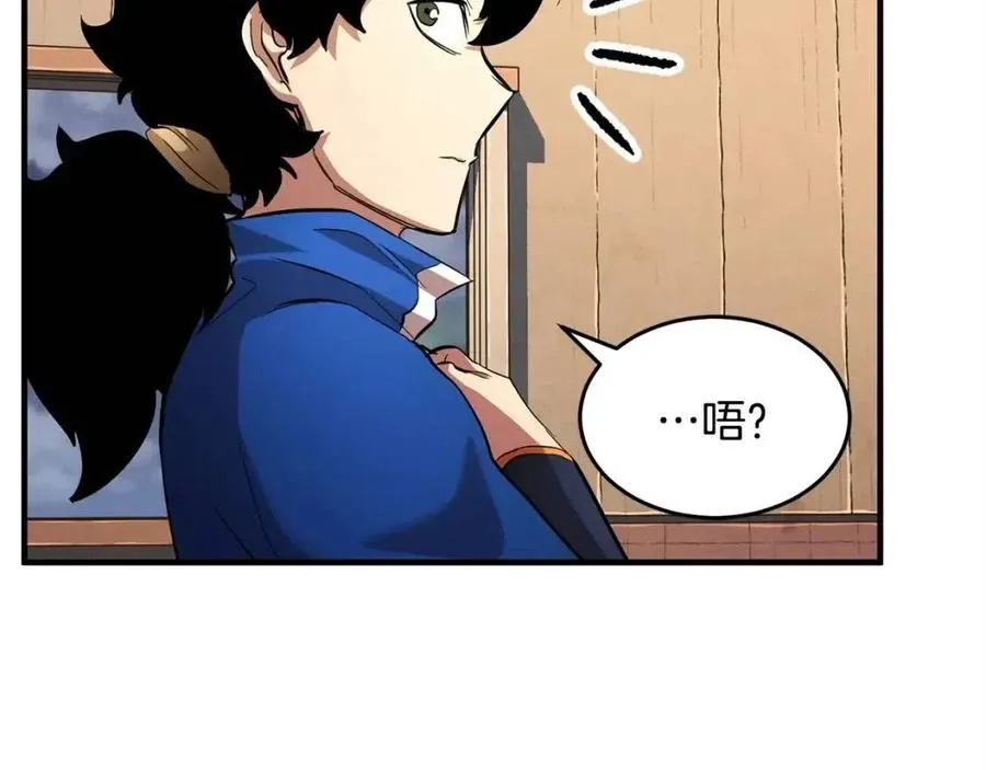 第26话 你找鸡干嘛！ 第108页