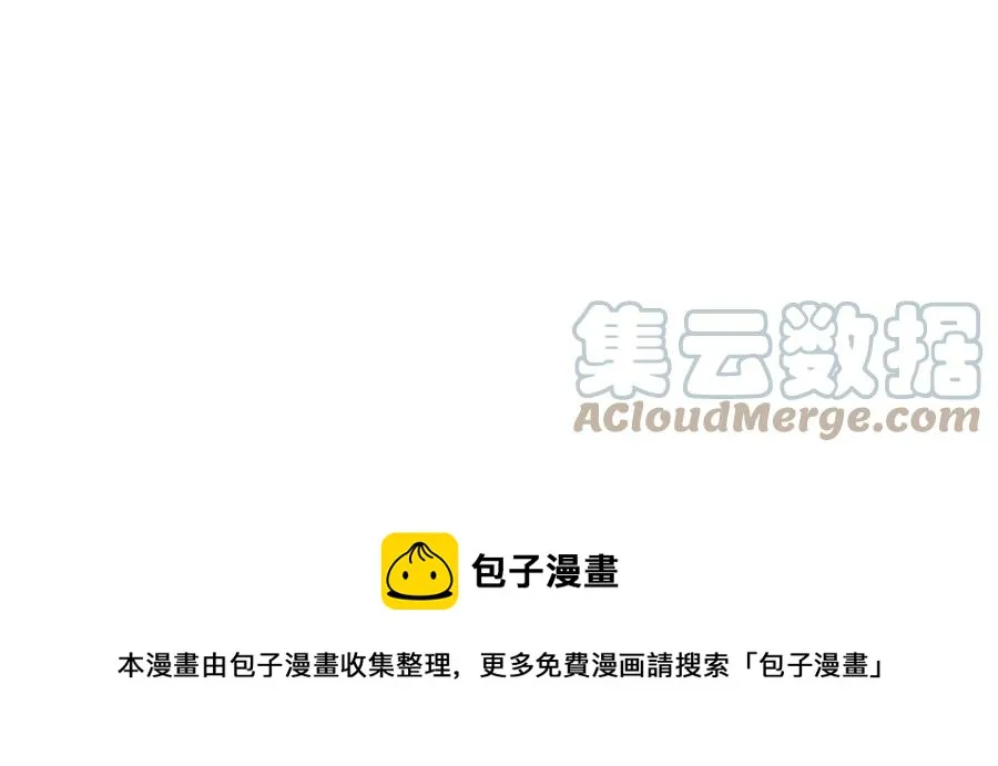 第26话 你找鸡干嘛！ 第109页