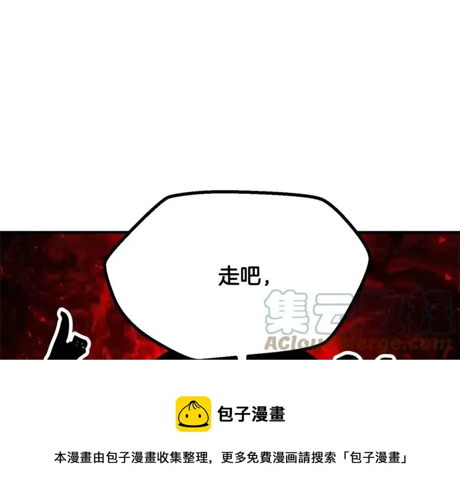 第26话 你找鸡干嘛！ 第121页