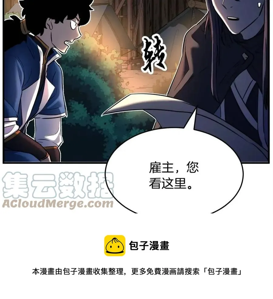 第26话 你找鸡干嘛！ 第137页