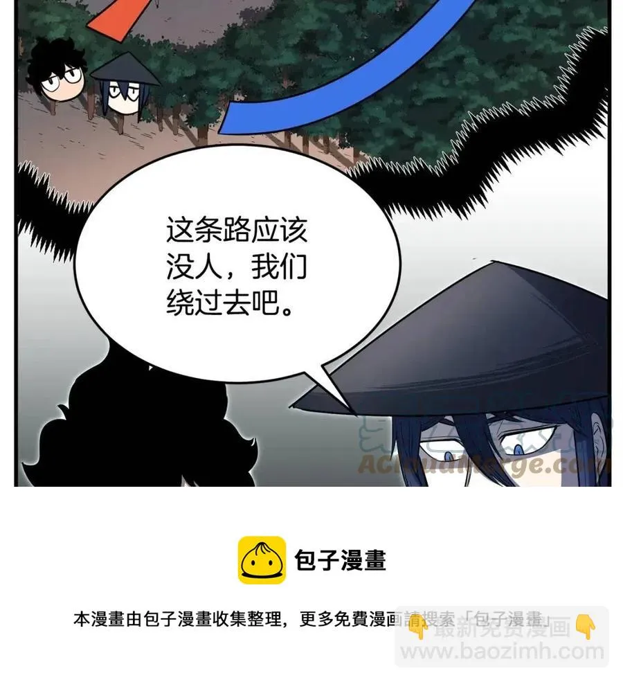 第26话 你找鸡干嘛！ 第141页