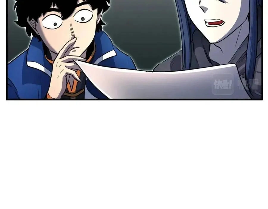 第26话 你找鸡干嘛！ 第142页