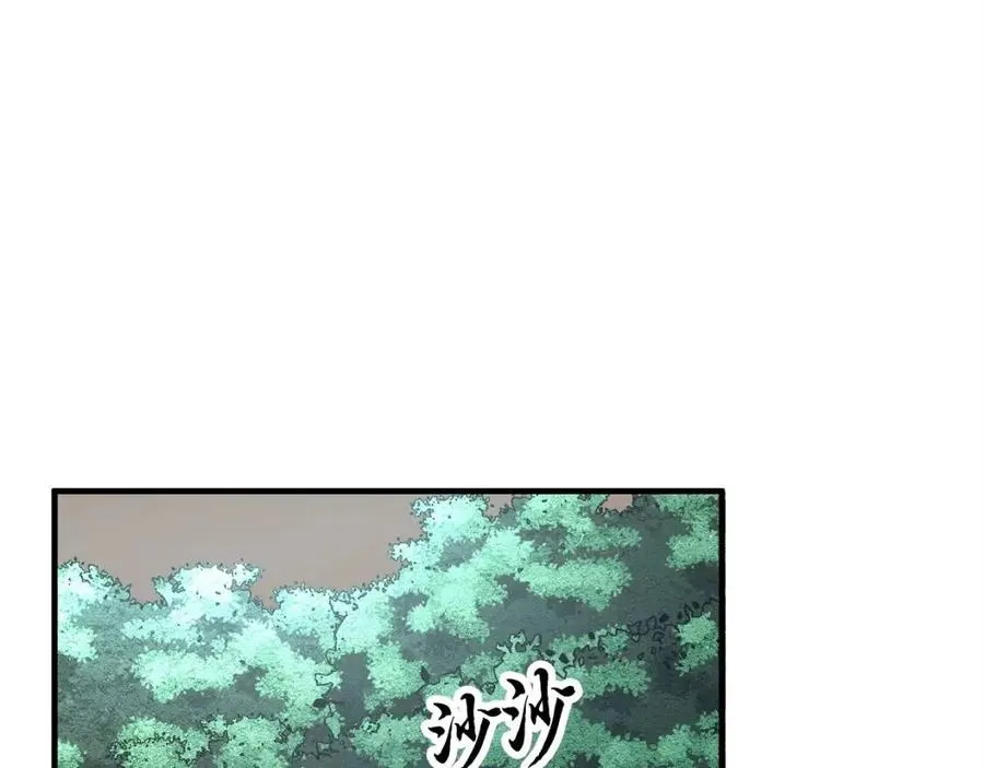第26话 你找鸡干嘛！ 第146页