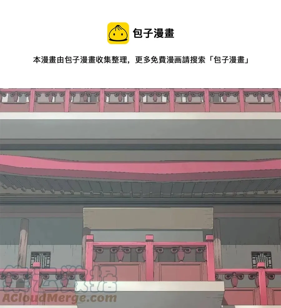 第25话 地下城攻击队 第5页