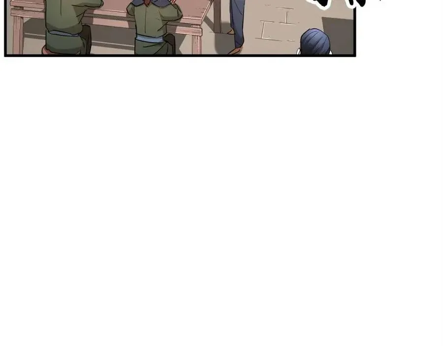 第25话 地下城攻击队 第10页