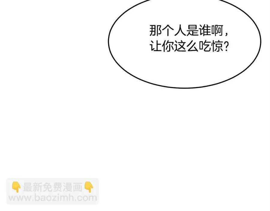 第25话 地下城攻击队 第35页