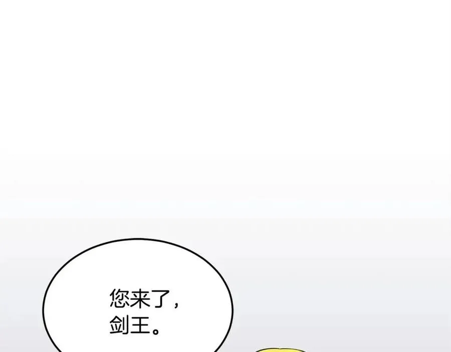 第25话 地下城攻击队 第60页