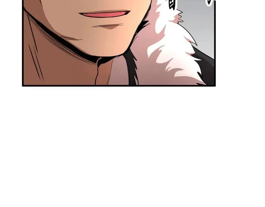 第25话 地下城攻击队 第67页