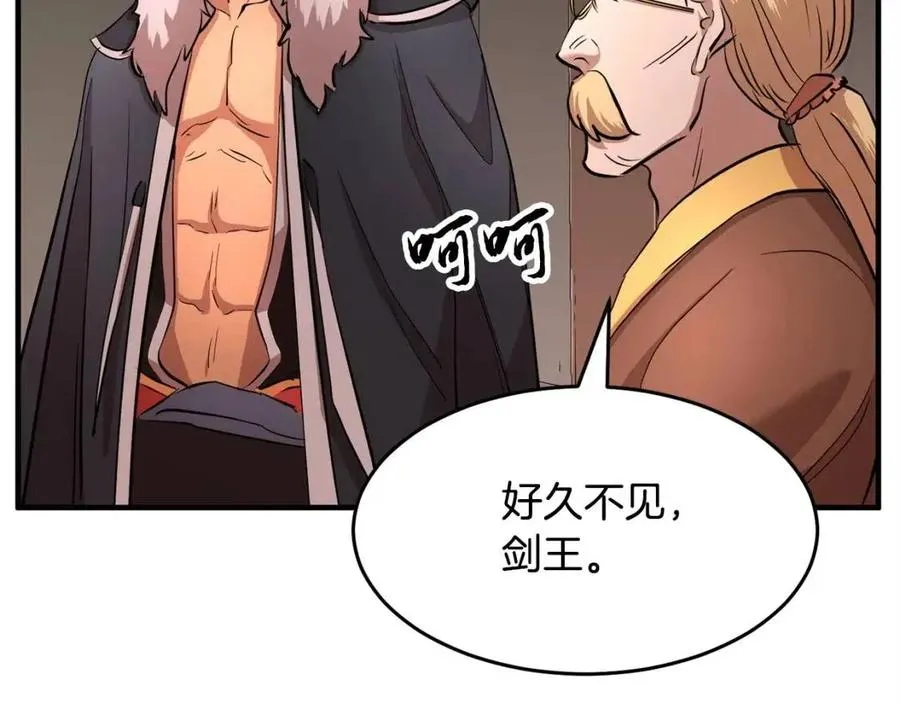第25话 地下城攻击队 第75页