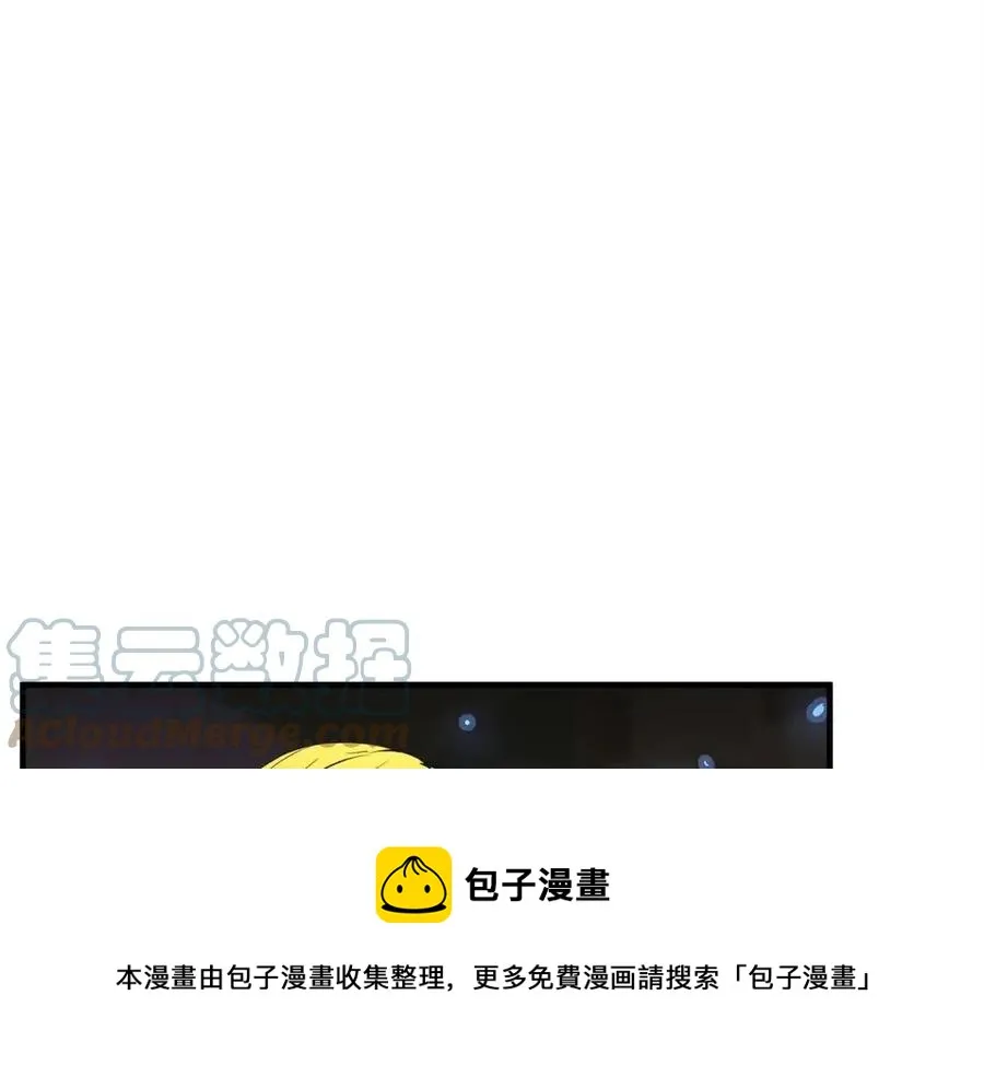第25话 地下城攻击队 第85页