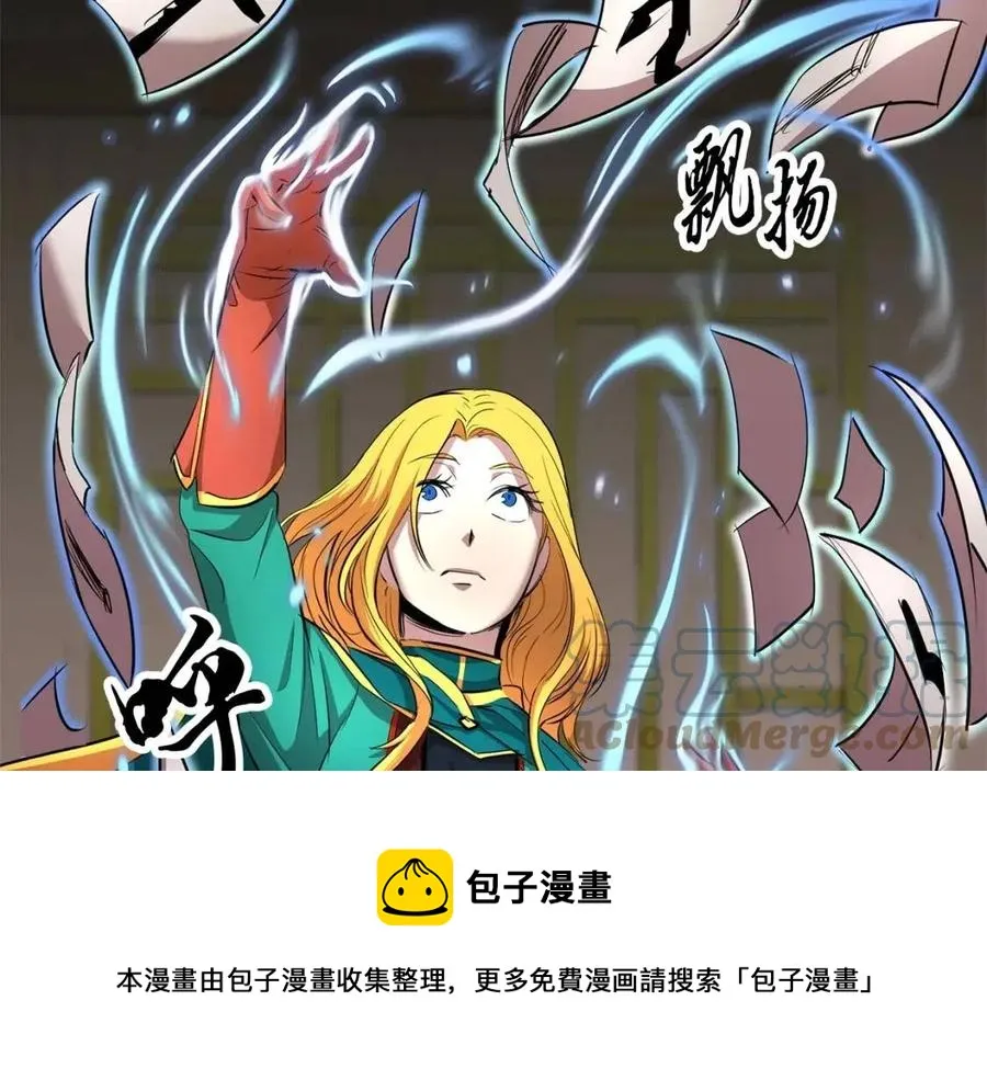 第25话 地下城攻击队 第89页