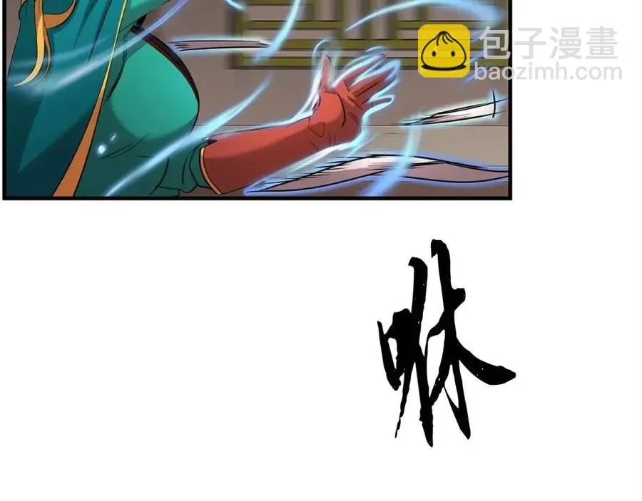 第25话 地下城攻击队 第95页