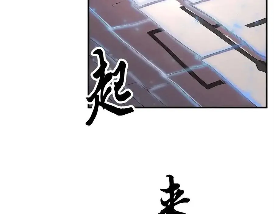 第25话 地下城攻击队 第100页
