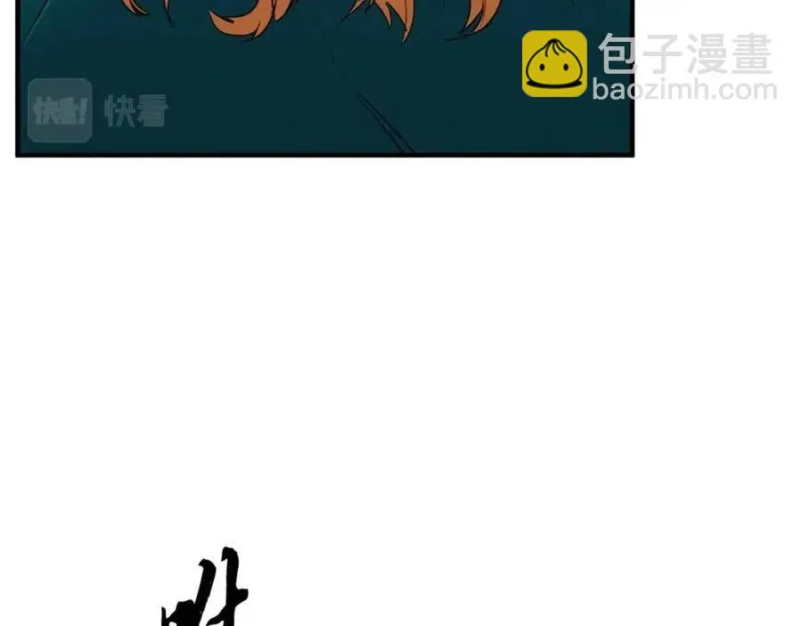 第25话 地下城攻击队 第167页