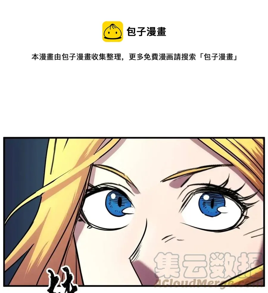 第25话 地下城攻击队 第177页
