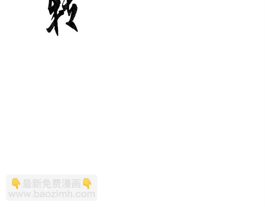 第25话 地下城攻击队 第178页