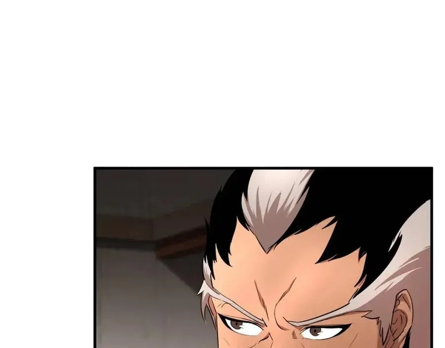 第25话 地下城攻击队 第195页
