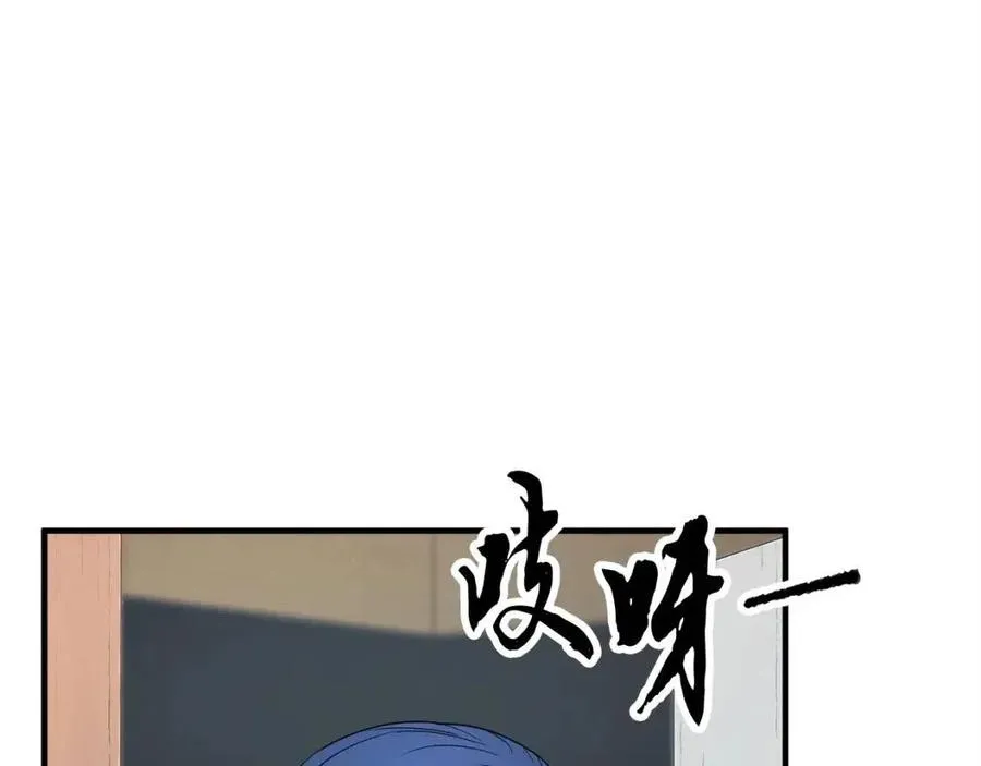 第24话 剑王 第4页