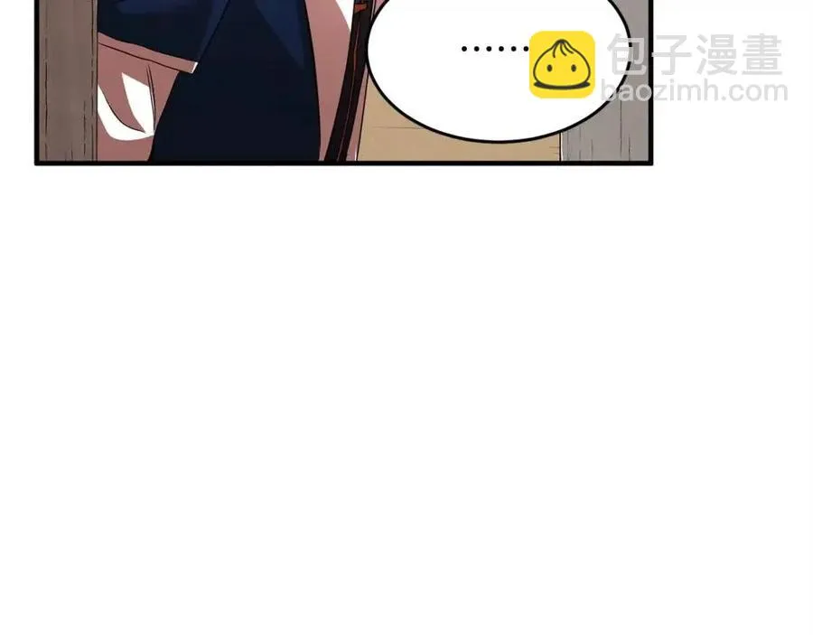 第24话 剑王 第6页