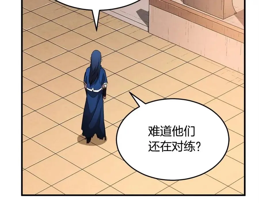 第24话 剑王 第8页