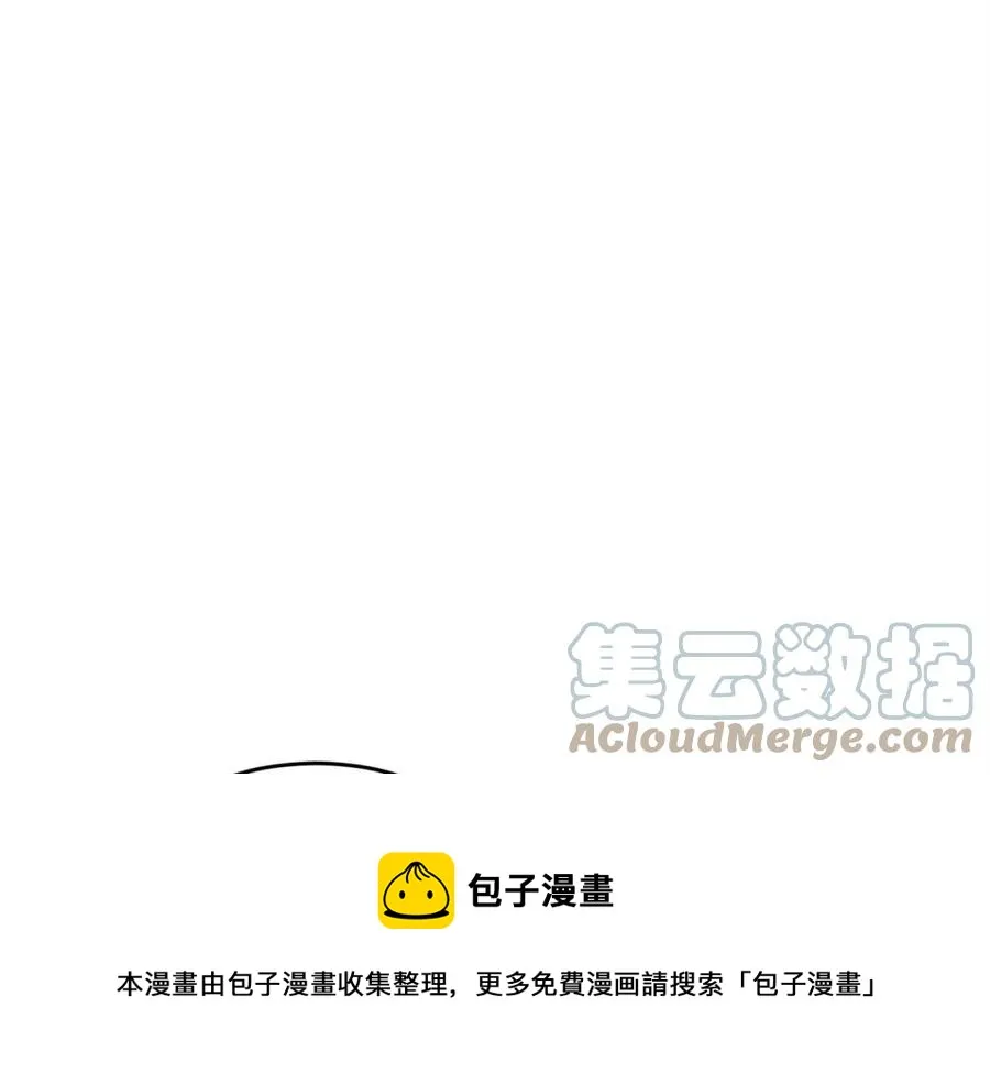第24话 剑王 第9页
