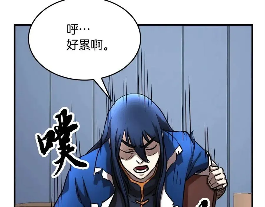 第24话 剑王 第10页