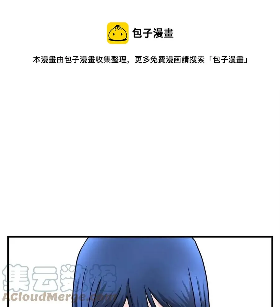 第24话 剑王 第13页