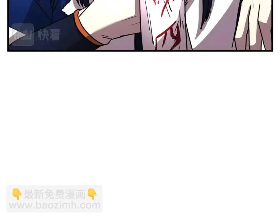 第24话 剑王 第15页