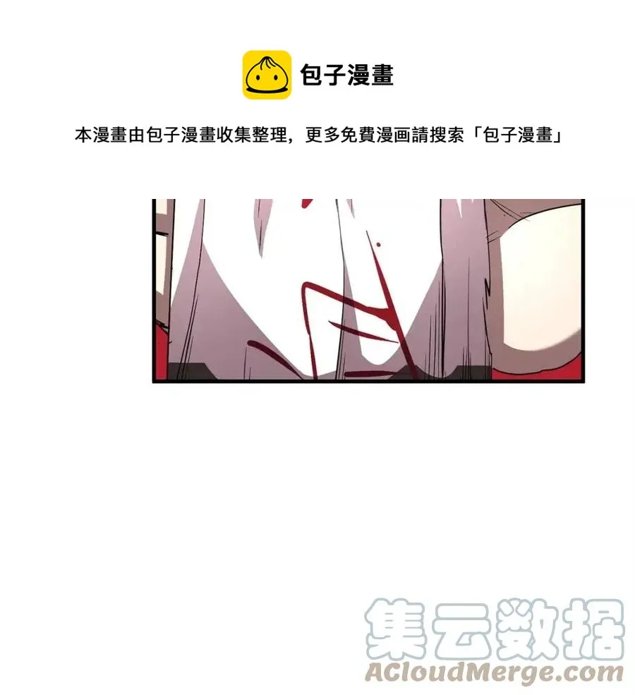 第24话 剑王 第17页