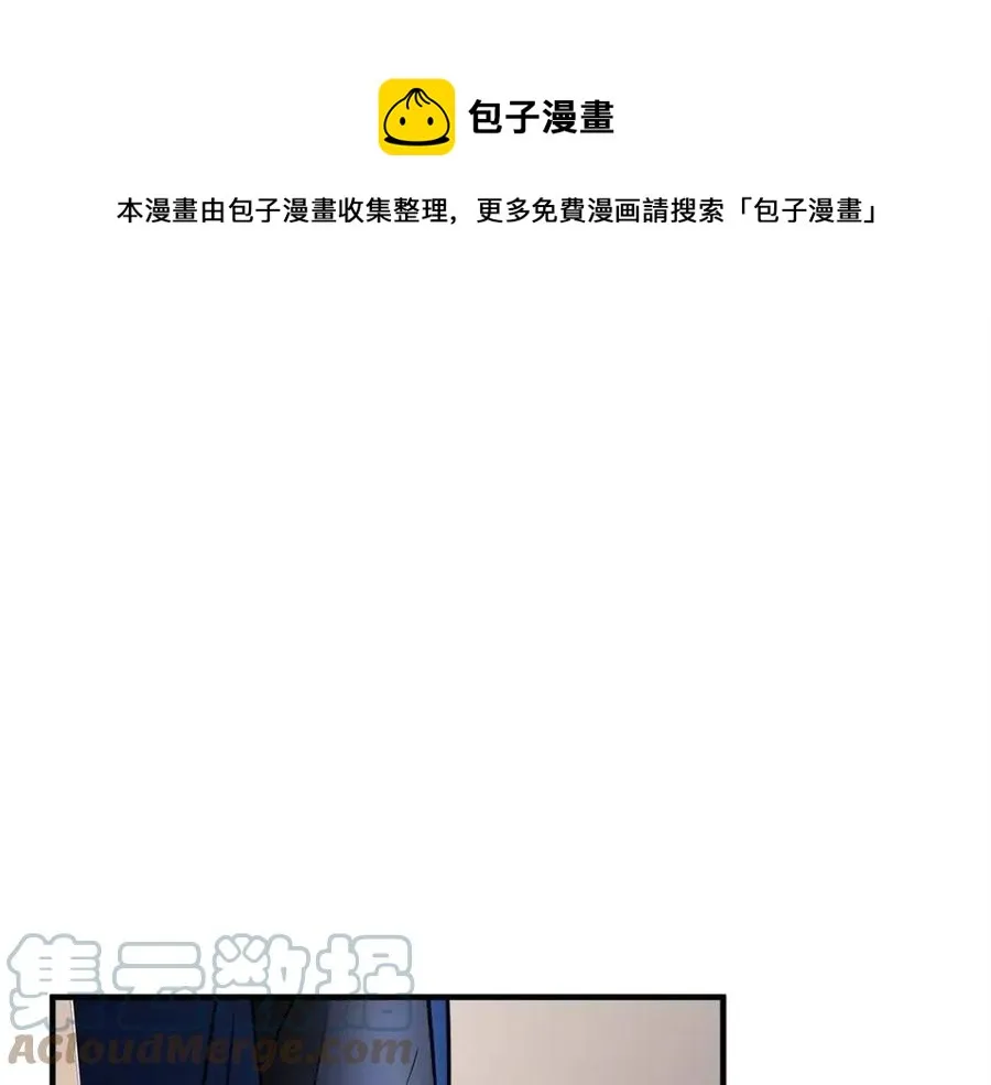 第24话 剑王 第41页
