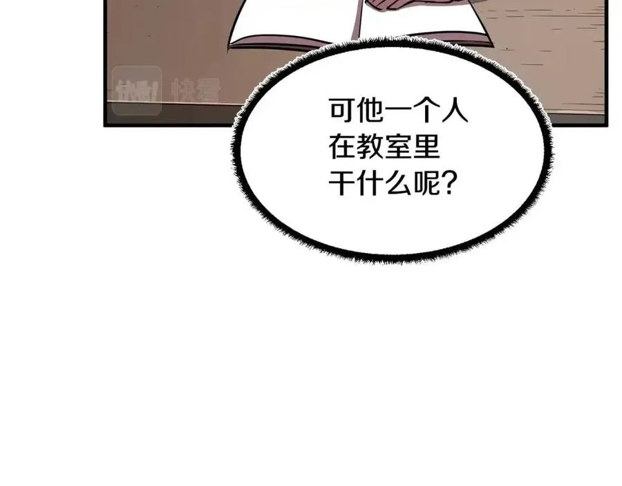 第24话 剑王 第56页