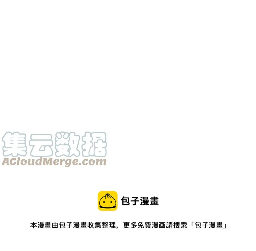 第24话 剑王 第65页