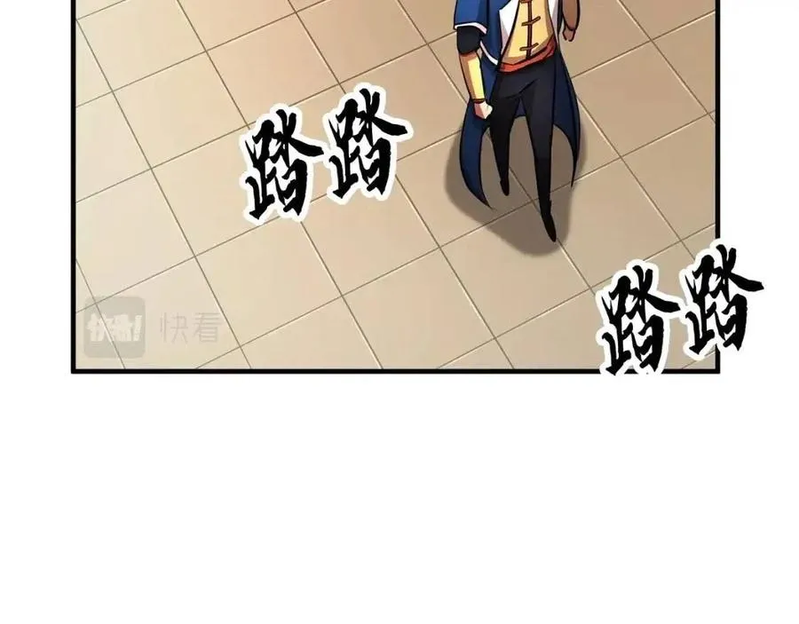 第24话 剑王 第68页