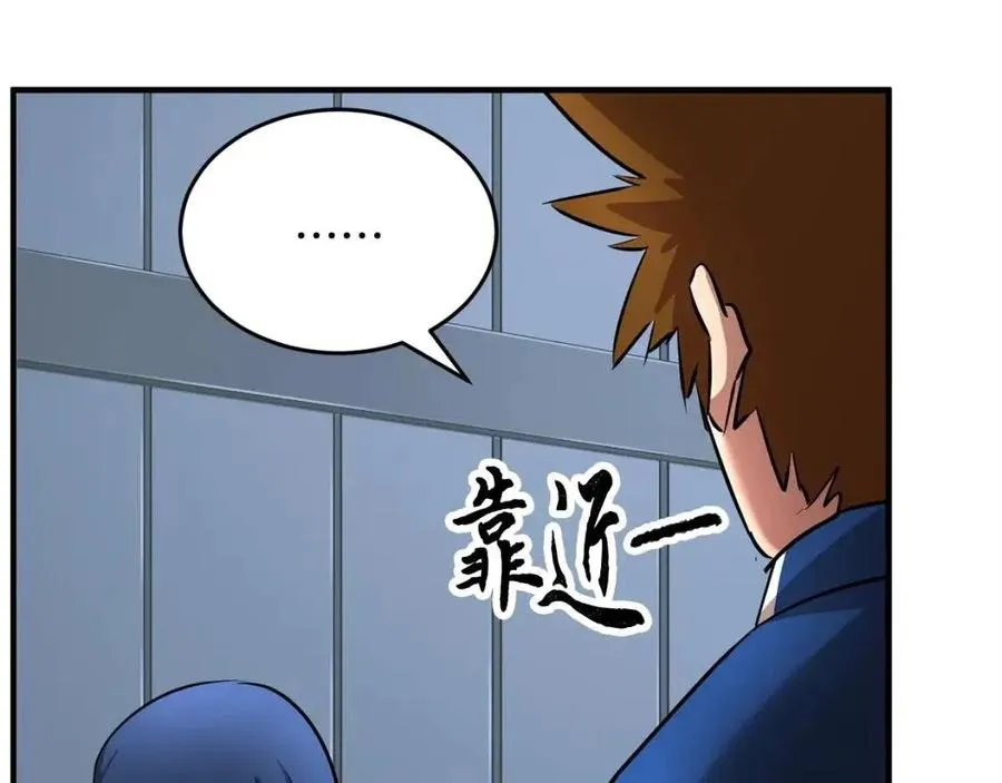 第24话 剑王 第70页
