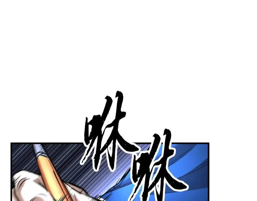 第24话 剑王 第88页